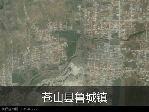 苍山县鲁城镇